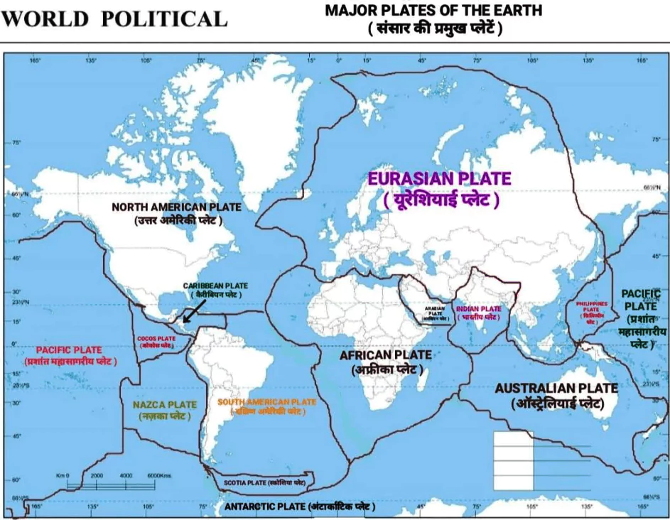 Major Plates of the Earth Map