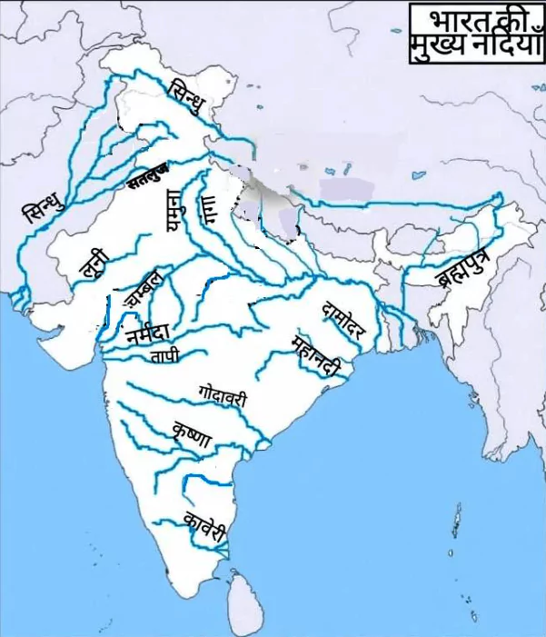 Major Rivers of India (Hindi) Map