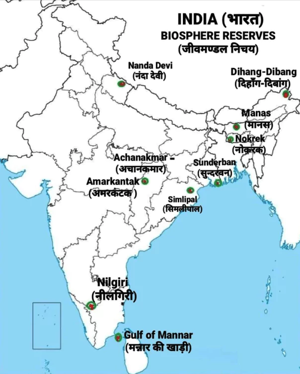 Biosphere Reserves Map