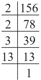 NCERT Solutions Maths Chapter 1 Exercise 1.1 Q.1-ii